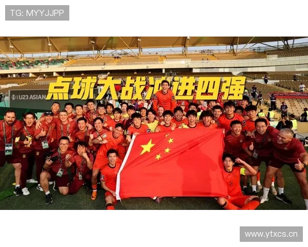 U23亚洲杯激战正酣青年国足冲击荣耀与奥运梦想之路新征程开启