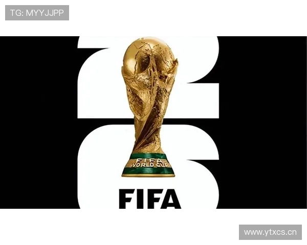 2026年FIFA世界杯揭幕在即 全球足球豪强争夺荣誉盛宴