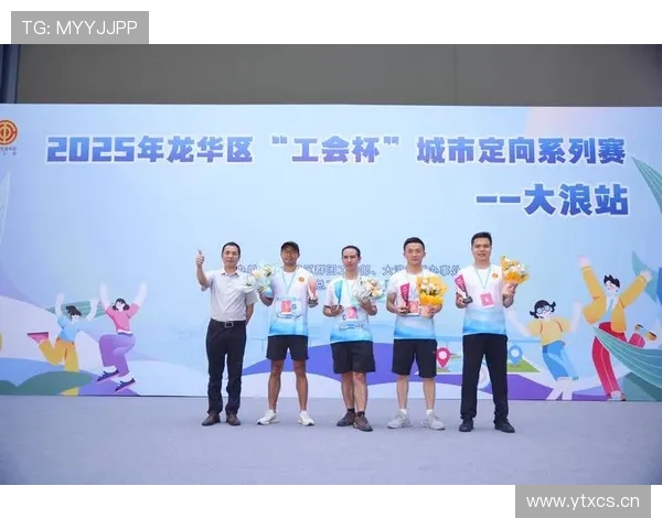 “羽” 动龙华落幕！工会杯见证职工拼搏风采